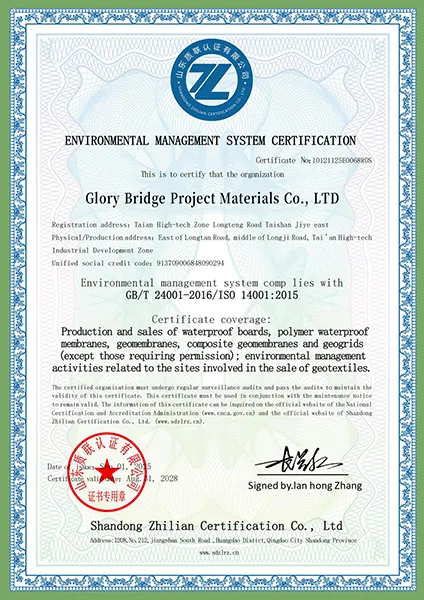 Preview of Glory Bridge ISO 14001 certificate
