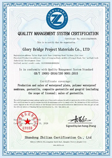 Preview of Glory Bridge ISO 9001 certificate